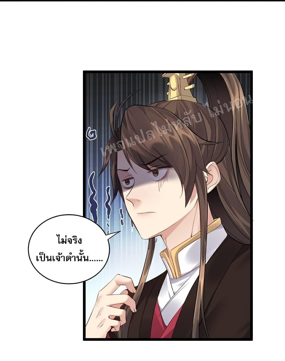 Manga-lc-com อ่านมังงะ อ่านการ์ตูน ออนไลน์ ฟรี Rebirth is the Number One Greatest Villain ตอนที่ 1 2 3 4 5 6 7 8 9 10 11 12 13 14 ฟรี ไม่มีโฆษณา Manga-lc - อ่าน มังงะ อ่าน การ์ตูน ออนไลน์ อ่านมังงะ ฟรี