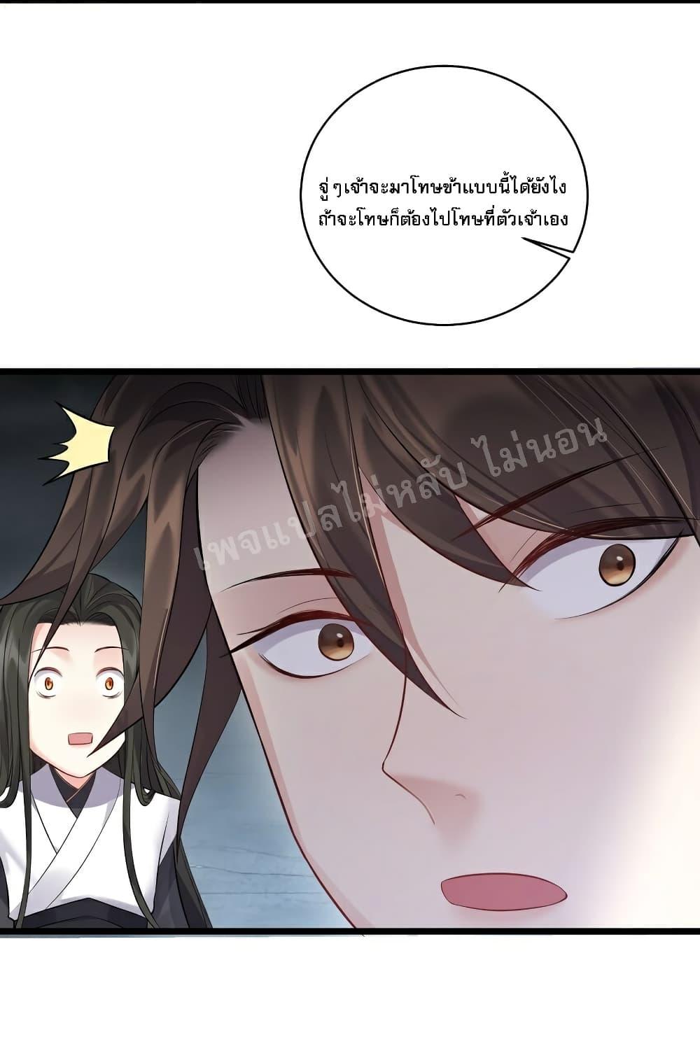 Manga-lc-com อ่านมังงะ อ่านการ์ตูน ออนไลน์ ฟรี Rebirth is the Number One Greatest Villain ตอนที่ 1 2 3 4 5 6 7 8 9 10 11 12 13 14 ฟรี ไม่มีโฆษณา Manga-lc - อ่าน มังงะ อ่าน การ์ตูน ออนไลน์ อ่านมังงะ ฟรี