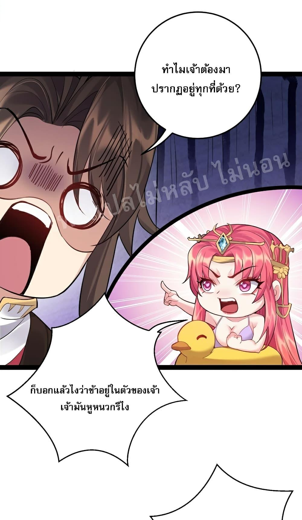 Manga-lc-com อ่านมังงะ อ่านการ์ตูน ออนไลน์ ฟรี Rebirth is the Number One Greatest Villain ตอนที่ 1 2 3 4 5 6 7 8 9 10 11 12 13 14 ฟรี ไม่มีโฆษณา Manga-lc - อ่าน มังงะ อ่าน การ์ตูน ออนไลน์ อ่านมังงะ ฟรี