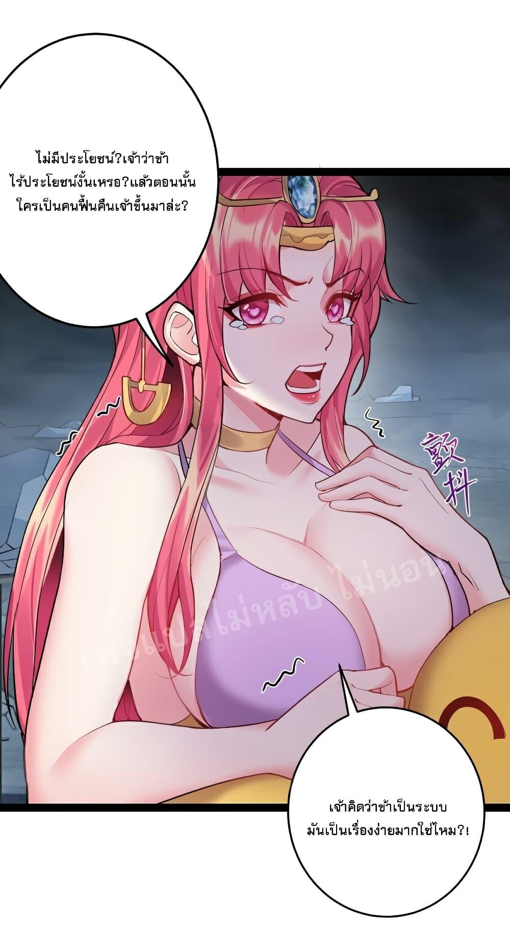 Manga-lc-com อ่านมังงะ อ่านการ์ตูน ออนไลน์ ฟรี Rebirth is the Number One Greatest Villain ตอนที่ 1 2 3 4 5 6 7 8 9 10 11 12 13 14 ฟรี ไม่มีโฆษณา Manga-lc - อ่าน มังงะ อ่าน การ์ตูน ออนไลน์ อ่านมังงะ ฟรี