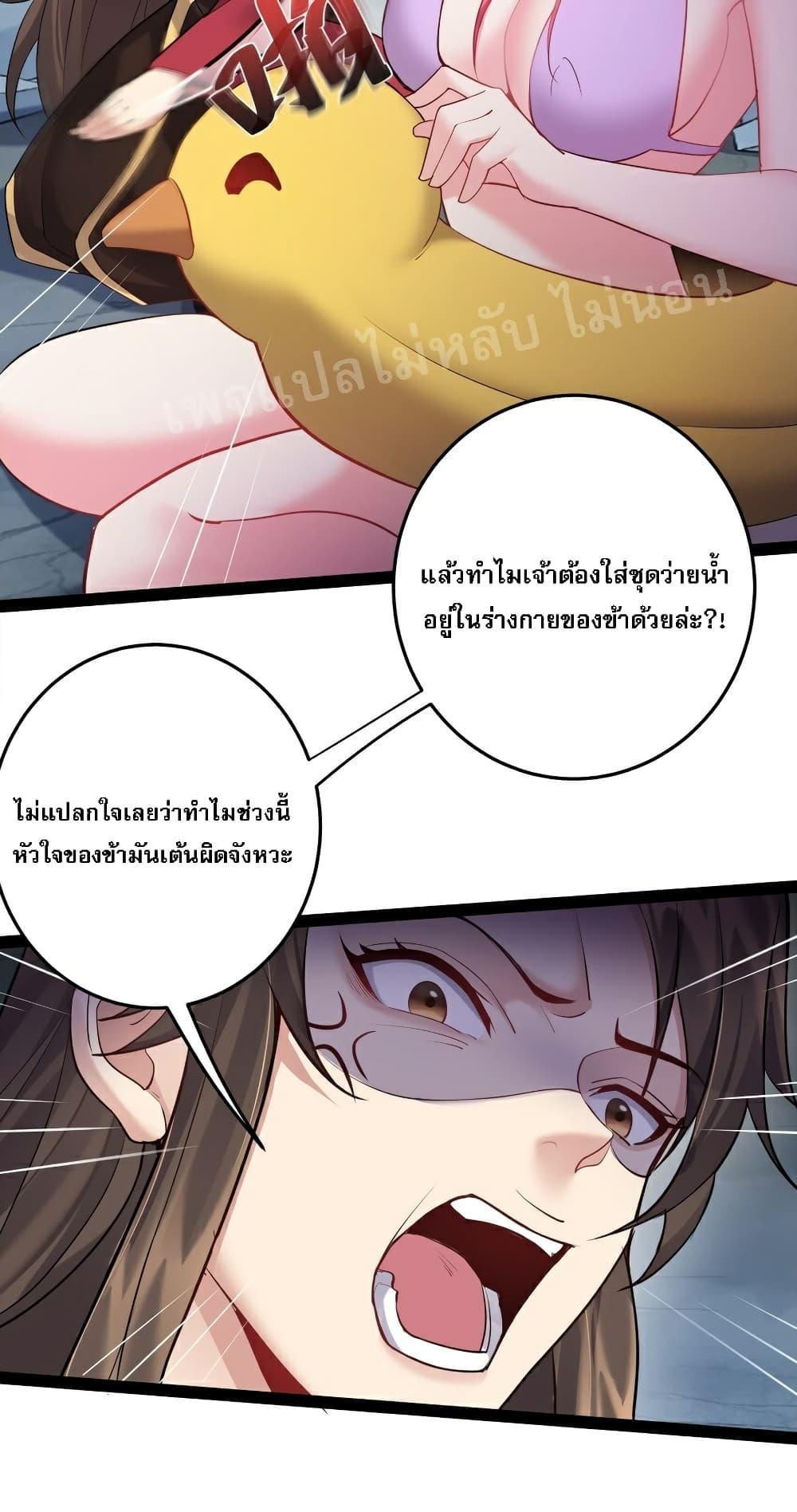 Manga-lc-com อ่านมังงะ อ่านการ์ตูน ออนไลน์ ฟรี Rebirth is the Number One Greatest Villain ตอนที่ 1 2 3 4 5 6 7 8 9 10 11 12 13 14 ฟรี ไม่มีโฆษณา Manga-lc - อ่าน มังงะ อ่าน การ์ตูน ออนไลน์ อ่านมังงะ ฟรี