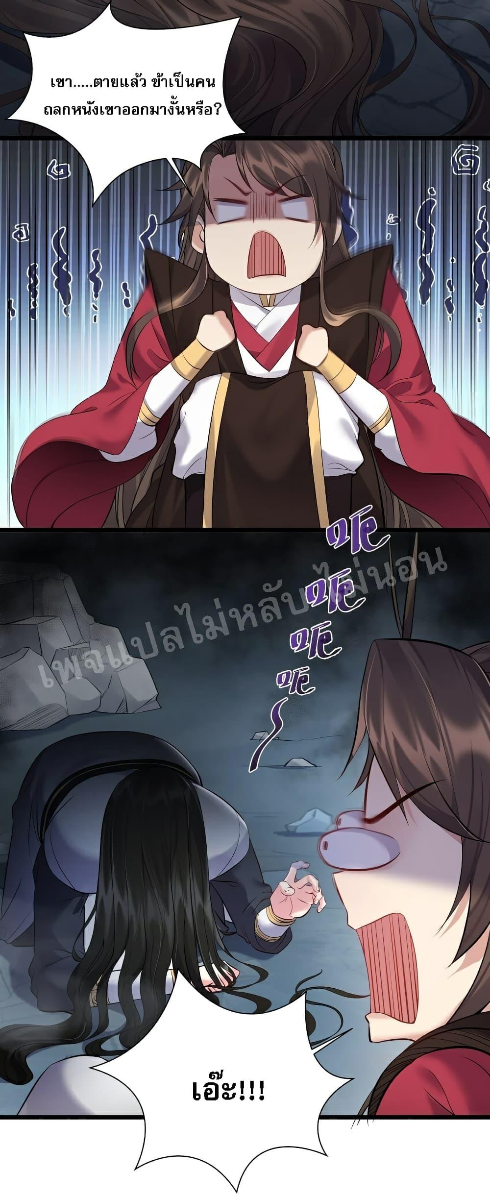 Manga-lc-com อ่านมังงะ อ่านการ์ตูน ออนไลน์ ฟรี Rebirth is the Number One Greatest Villain ตอนที่ 1 2 3 4 5 6 7 8 9 10 11 12 13 14 ฟรี ไม่มีโฆษณา Manga-lc - อ่าน มังงะ อ่าน การ์ตูน ออนไลน์ อ่านมังงะ ฟรี