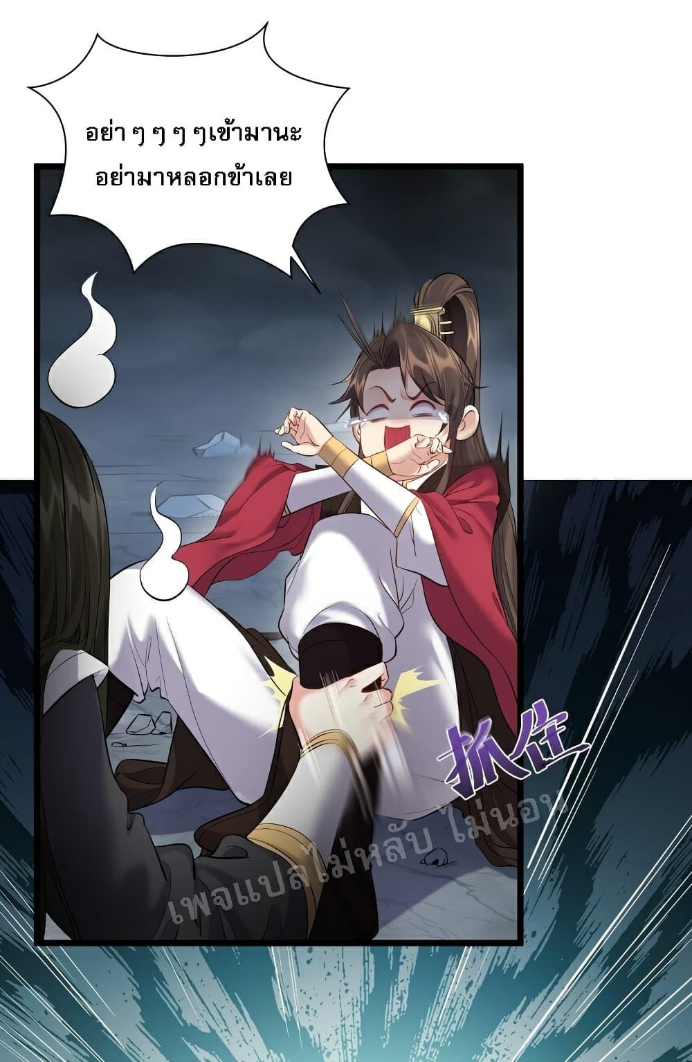 Manga-lc-com อ่านมังงะ อ่านการ์ตูน ออนไลน์ ฟรี Rebirth is the Number One Greatest Villain ตอนที่ 1 2 3 4 5 6 7 8 9 10 11 12 13 14 ฟรี ไม่มีโฆษณา Manga-lc - อ่าน มังงะ อ่าน การ์ตูน ออนไลน์ อ่านมังงะ ฟรี