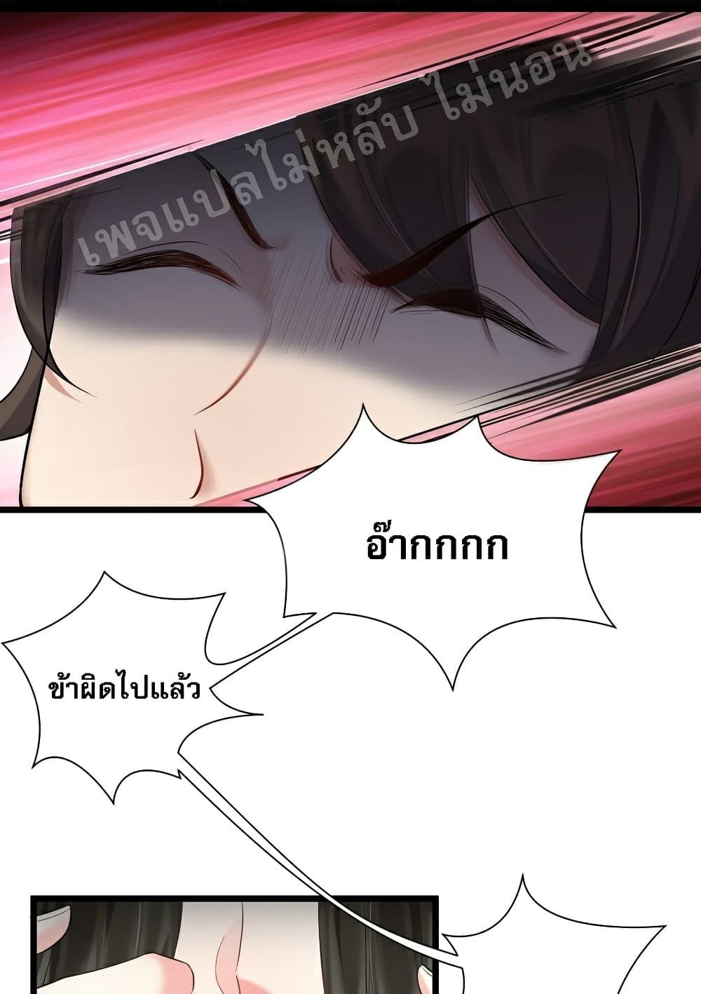 Manga-lc-com อ่านมังงะ อ่านการ์ตูน ออนไลน์ ฟรี Rebirth is the Number One Greatest Villain ตอนที่ 1 2 3 4 5 6 7 8 9 10 11 12 13 14 ฟรี ไม่มีโฆษณา Manga-lc - อ่าน มังงะ อ่าน การ์ตูน ออนไลน์ อ่านมังงะ ฟรี