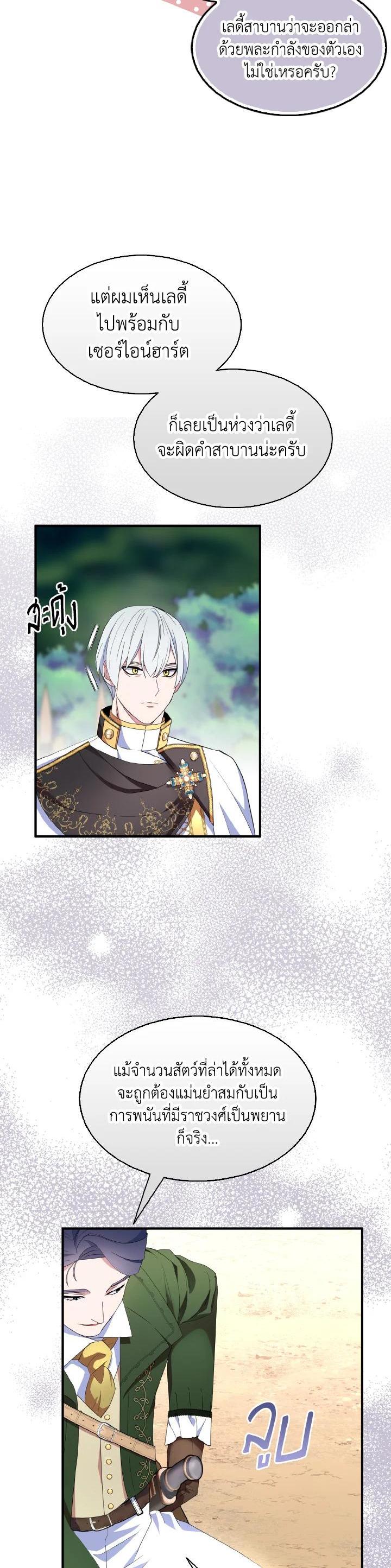 Manga-lc-com อ่านมังงะ อ่านการ์ตูน ออนไลน์ ฟรี I Tried to Be a Loyal Sword ตอนที่ 1 2 3 4 5 6 7 8 9 10 11 12 13 14 ฟรี ไม่มีโฆษณา Manga-lc - อ่าน มังงะ อ่าน การ์ตูน ออนไลน์ อ่านมังงะ ฟรี