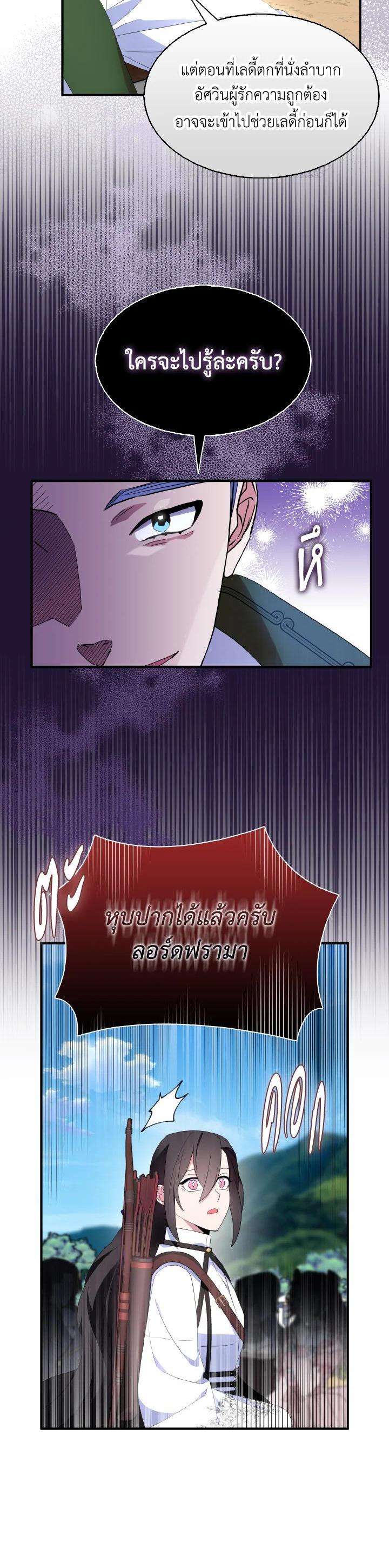 Manga-lc-com อ่านมังงะ อ่านการ์ตูน ออนไลน์ ฟรี I Tried to Be a Loyal Sword ตอนที่ 1 2 3 4 5 6 7 8 9 10 11 12 13 14 ฟรี ไม่มีโฆษณา Manga-lc - อ่าน มังงะ อ่าน การ์ตูน ออนไลน์ อ่านมังงะ ฟรี