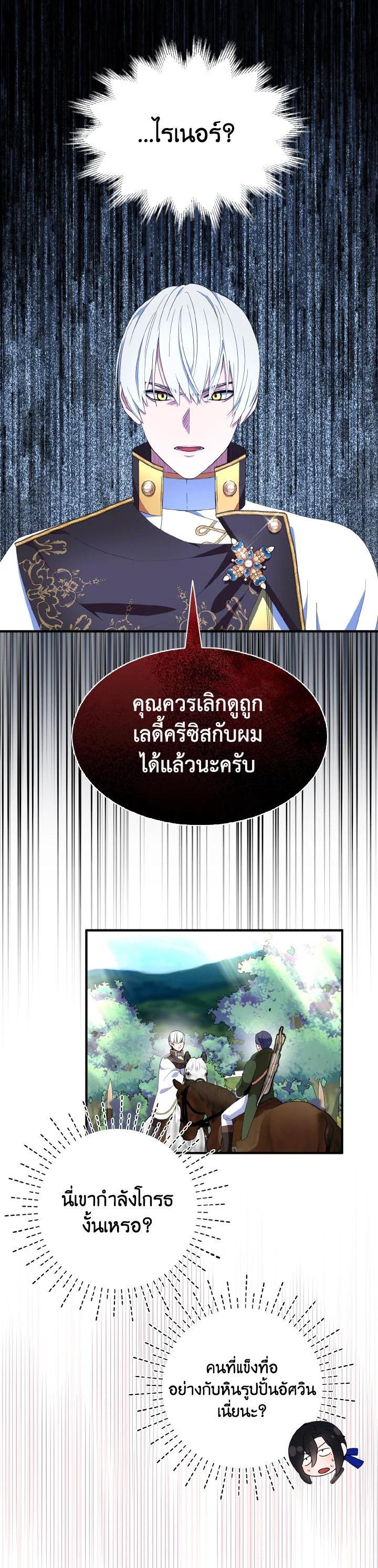 Manga-lc-com อ่านมังงะ อ่านการ์ตูน ออนไลน์ ฟรี I Tried to Be a Loyal Sword ตอนที่ 1 2 3 4 5 6 7 8 9 10 11 12 13 14 ฟรี ไม่มีโฆษณา Manga-lc - อ่าน มังงะ อ่าน การ์ตูน ออนไลน์ อ่านมังงะ ฟรี