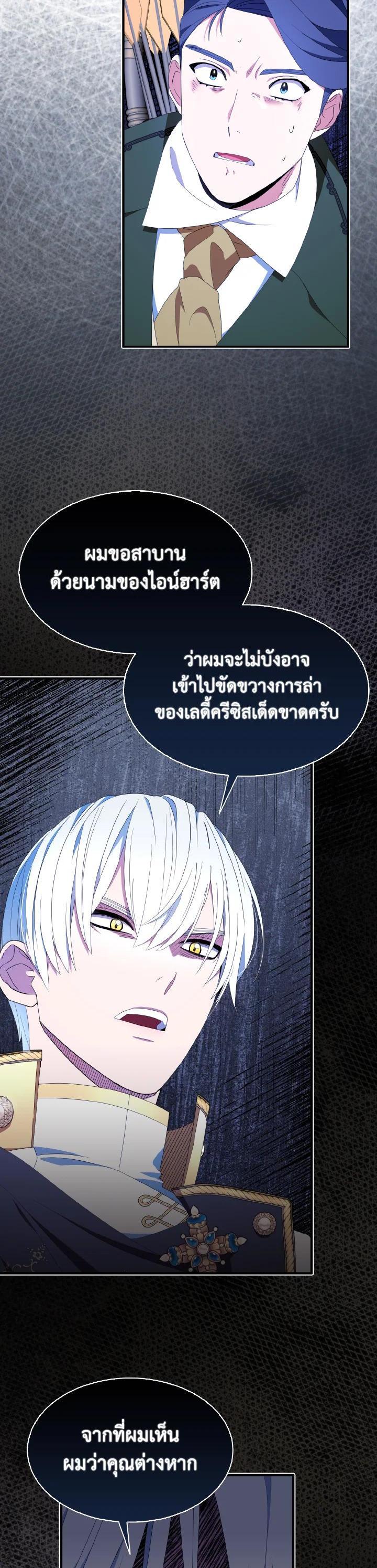 Manga-lc-com อ่านมังงะ อ่านการ์ตูน ออนไลน์ ฟรี I Tried to Be a Loyal Sword ตอนที่ 1 2 3 4 5 6 7 8 9 10 11 12 13 14 ฟรี ไม่มีโฆษณา Manga-lc - อ่าน มังงะ อ่าน การ์ตูน ออนไลน์ อ่านมังงะ ฟรี