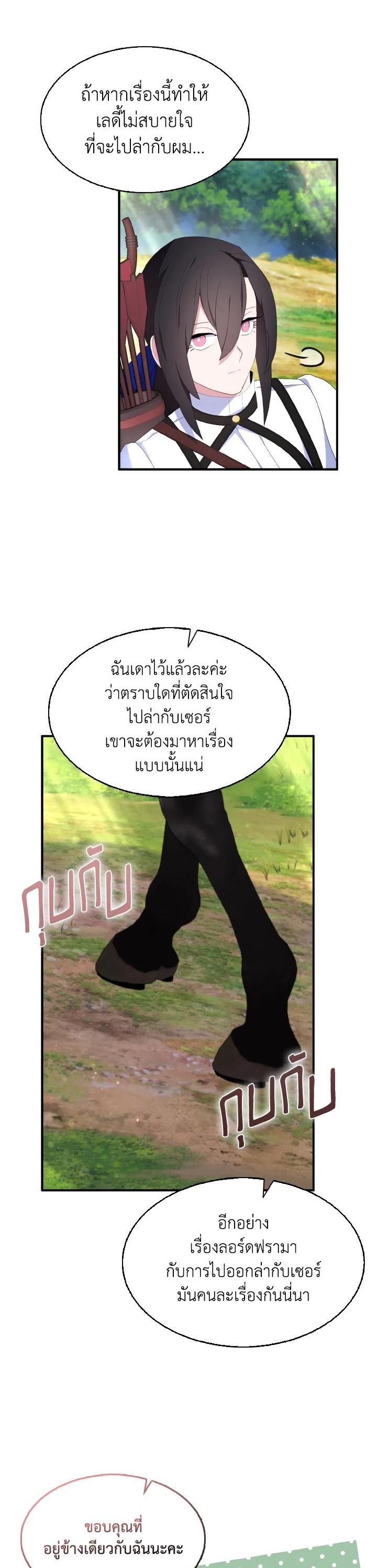 Manga-lc-com อ่านมังงะ อ่านการ์ตูน ออนไลน์ ฟรี I Tried to Be a Loyal Sword ตอนที่ 1 2 3 4 5 6 7 8 9 10 11 12 13 14 ฟรี ไม่มีโฆษณา Manga-lc - อ่าน มังงะ อ่าน การ์ตูน ออนไลน์ อ่านมังงะ ฟรี