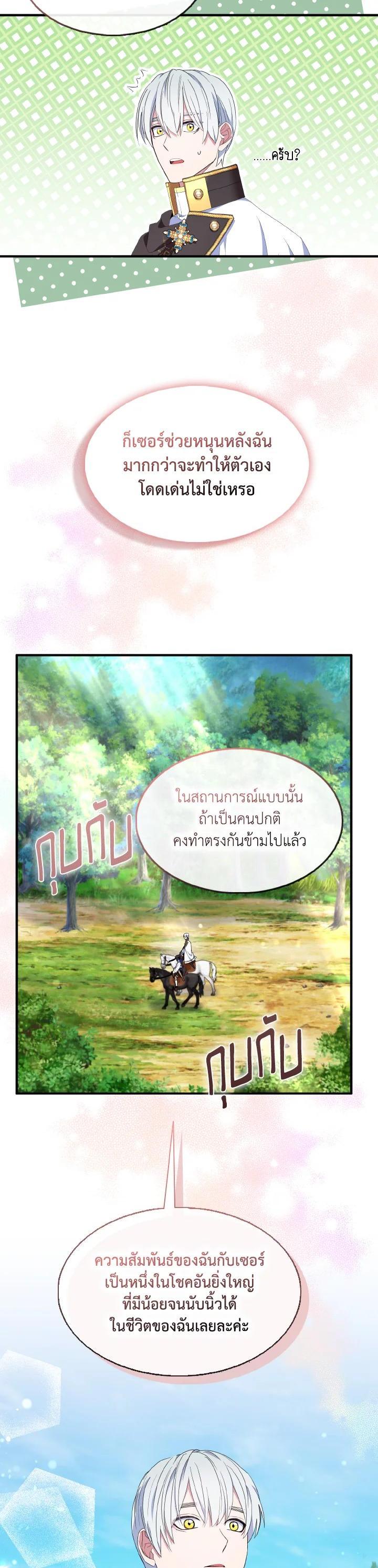 Manga-lc-com อ่านมังงะ อ่านการ์ตูน ออนไลน์ ฟรี I Tried to Be a Loyal Sword ตอนที่ 1 2 3 4 5 6 7 8 9 10 11 12 13 14 ฟรี ไม่มีโฆษณา Manga-lc - อ่าน มังงะ อ่าน การ์ตูน ออนไลน์ อ่านมังงะ ฟรี