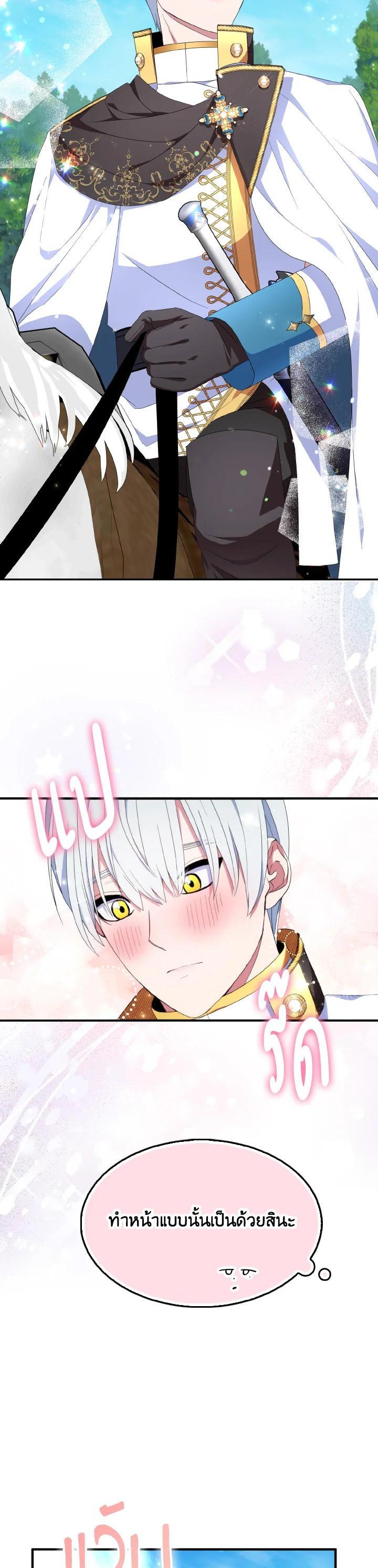 Manga-lc-com อ่านมังงะ อ่านการ์ตูน ออนไลน์ ฟรี I Tried to Be a Loyal Sword ตอนที่ 1 2 3 4 5 6 7 8 9 10 11 12 13 14 ฟรี ไม่มีโฆษณา Manga-lc - อ่าน มังงะ อ่าน การ์ตูน ออนไลน์ อ่านมังงะ ฟรี