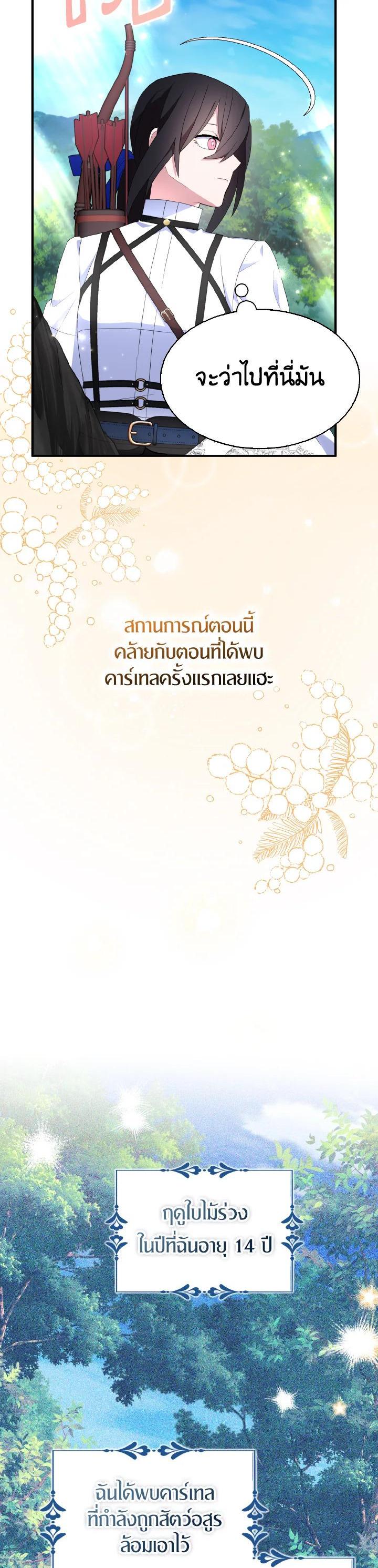 Manga-lc-com อ่านมังงะ อ่านการ์ตูน ออนไลน์ ฟรี I Tried to Be a Loyal Sword ตอนที่ 1 2 3 4 5 6 7 8 9 10 11 12 13 14 ฟรี ไม่มีโฆษณา Manga-lc - อ่าน มังงะ อ่าน การ์ตูน ออนไลน์ อ่านมังงะ ฟรี