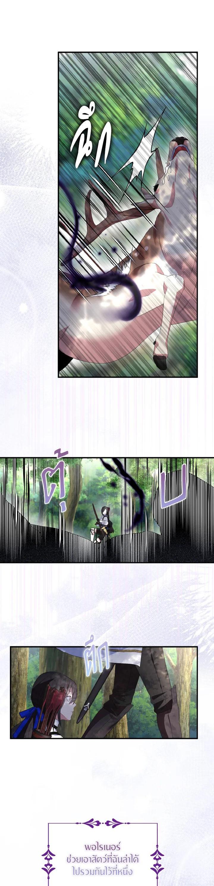 Manga-lc-com อ่านมังงะ อ่านการ์ตูน ออนไลน์ ฟรี I Tried to Be a Loyal Sword ตอนที่ 1 2 3 4 5 6 7 8 9 10 11 12 13 14 ฟรี ไม่มีโฆษณา Manga-lc - อ่าน มังงะ อ่าน การ์ตูน ออนไลน์ อ่านมังงะ ฟรี