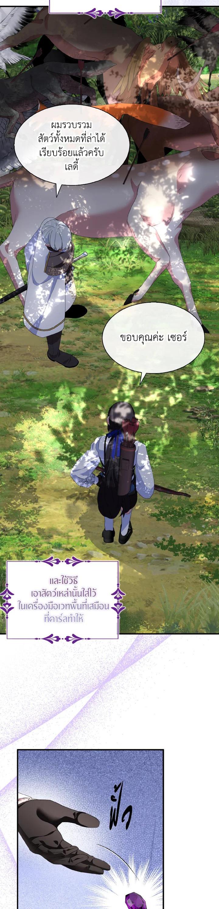 Manga-lc-com อ่านมังงะ อ่านการ์ตูน ออนไลน์ ฟรี I Tried to Be a Loyal Sword ตอนที่ 1 2 3 4 5 6 7 8 9 10 11 12 13 14 ฟรี ไม่มีโฆษณา Manga-lc - อ่าน มังงะ อ่าน การ์ตูน ออนไลน์ อ่านมังงะ ฟรี