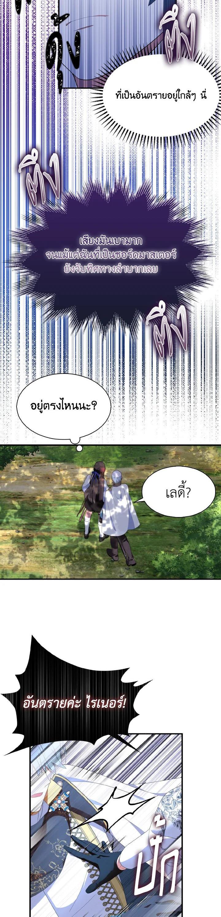 Manga-lc-com อ่านมังงะ อ่านการ์ตูน ออนไลน์ ฟรี I Tried to Be a Loyal Sword ตอนที่ 1 2 3 4 5 6 7 8 9 10 11 12 13 14 ฟรี ไม่มีโฆษณา Manga-lc - อ่าน มังงะ อ่าน การ์ตูน ออนไลน์ อ่านมังงะ ฟรี