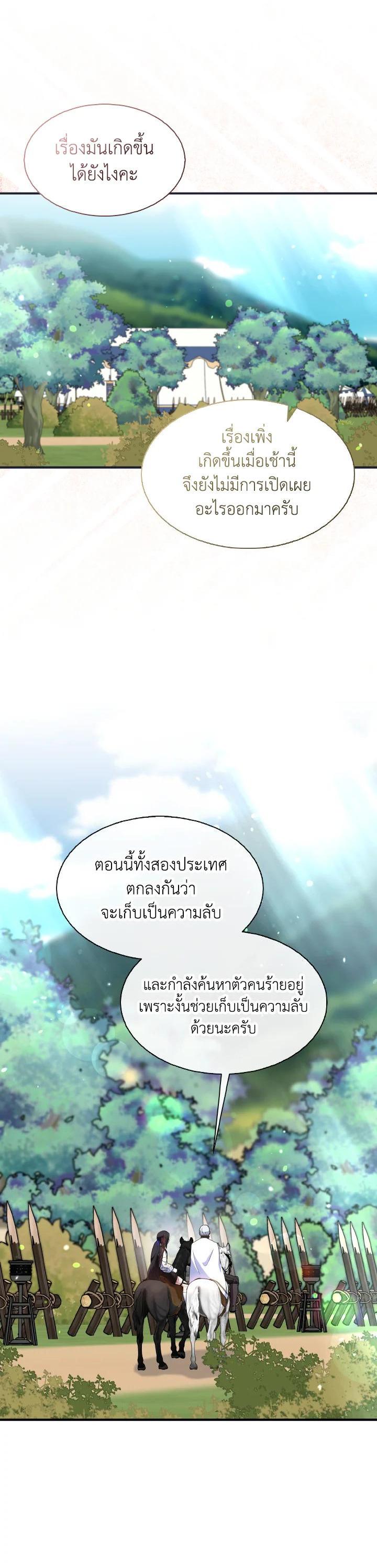 Manga-lc-com อ่านมังงะ อ่านการ์ตูน ออนไลน์ ฟรี I Tried to Be a Loyal Sword ตอนที่ 1 2 3 4 5 6 7 8 9 10 11 12 13 14 ฟรี ไม่มีโฆษณา Manga-lc - อ่าน มังงะ อ่าน การ์ตูน ออนไลน์ อ่านมังงะ ฟรี