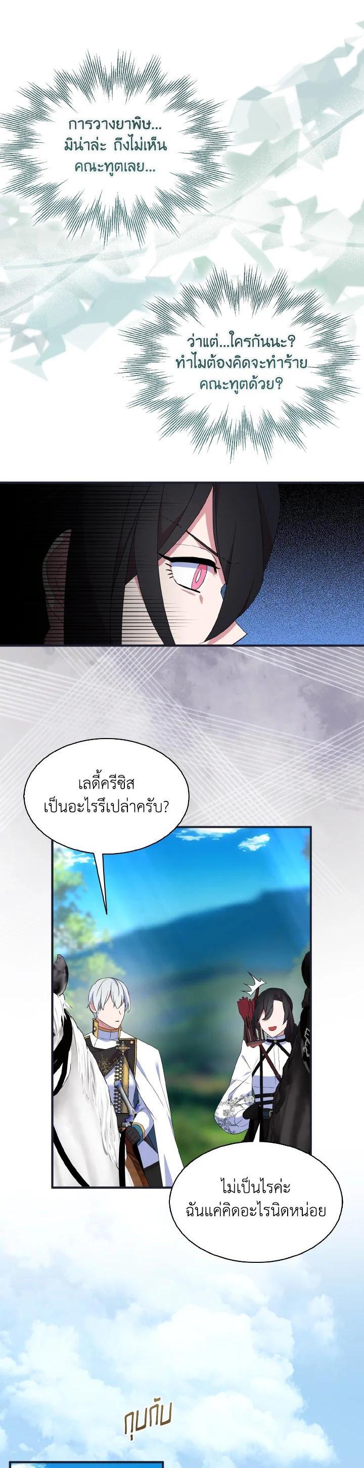 Manga-lc-com อ่านมังงะ อ่านการ์ตูน ออนไลน์ ฟรี I Tried to Be a Loyal Sword ตอนที่ 1 2 3 4 5 6 7 8 9 10 11 12 13 14 ฟรี ไม่มีโฆษณา Manga-lc - อ่าน มังงะ อ่าน การ์ตูน ออนไลน์ อ่านมังงะ ฟรี