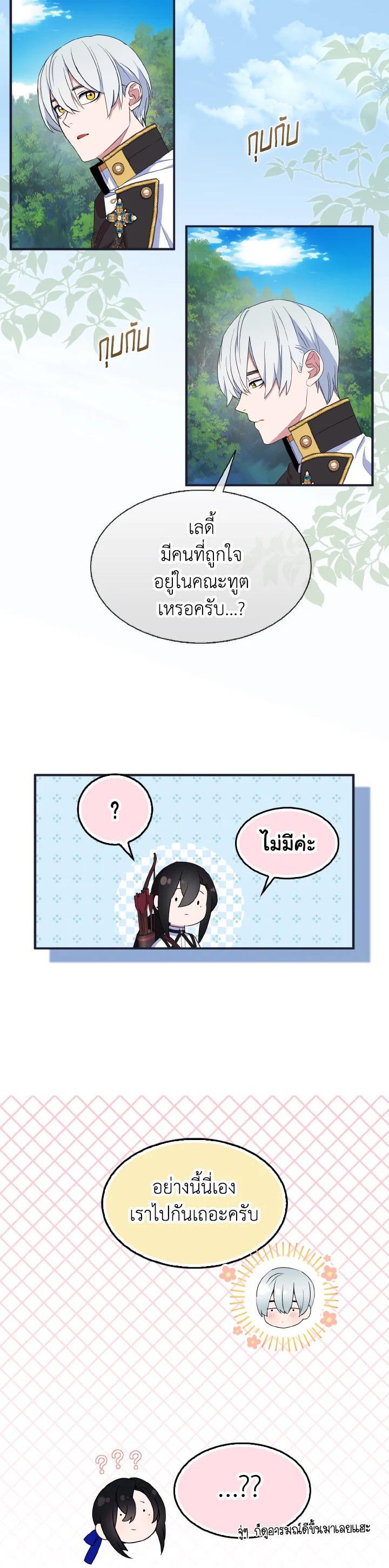 Manga-lc-com อ่านมังงะ อ่านการ์ตูน ออนไลน์ ฟรี I Tried to Be a Loyal Sword ตอนที่ 1 2 3 4 5 6 7 8 9 10 11 12 13 14 ฟรี ไม่มีโฆษณา Manga-lc - อ่าน มังงะ อ่าน การ์ตูน ออนไลน์ อ่านมังงะ ฟรี