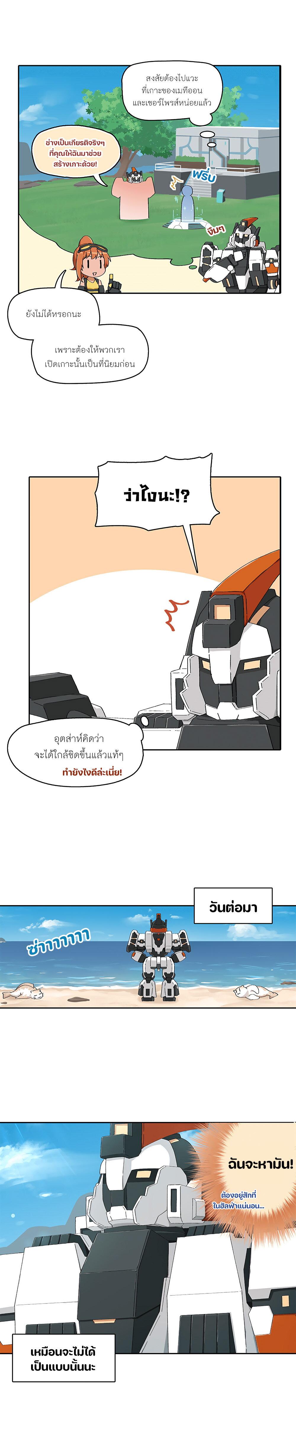 Manga-lc-com อ่านมังงะ อ่านการ์ตูน ออนไลน์ ฟรี PSO2 Comic Central! ตอนที่ 1 2 3 4 5 6 7 8 9 10 11 12 13 14 ฟรี ไม่มีโฆษณา Manga-lc - อ่าน มังงะ อ่าน การ์ตูน ออนไลน์ อ่านมังงะ ฟรี