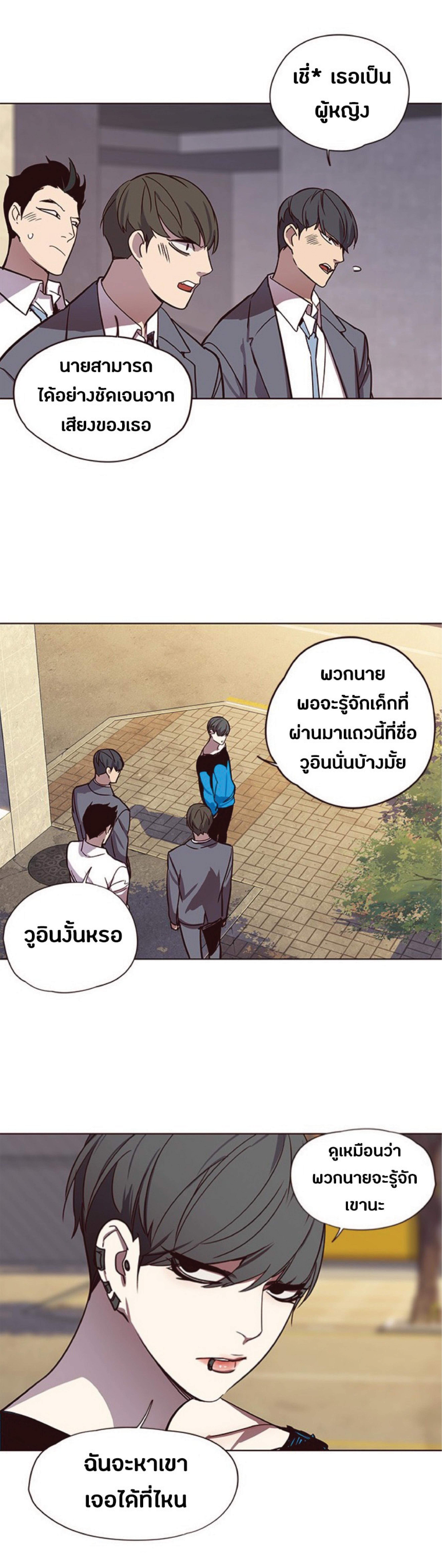 Manga-lc-com อ่านมังงะ อ่านการ์ตูน ออนไลน์ ฟรี Eleceed ตอนที่ 1 2 3 4 5 6 7 8 9 10 11 12 13 14 ฟรี ไม่มีโฆษณา Manga-lc - อ่าน มังงะ อ่าน การ์ตูน ออนไลน์ อ่านมังงะ ฟรี