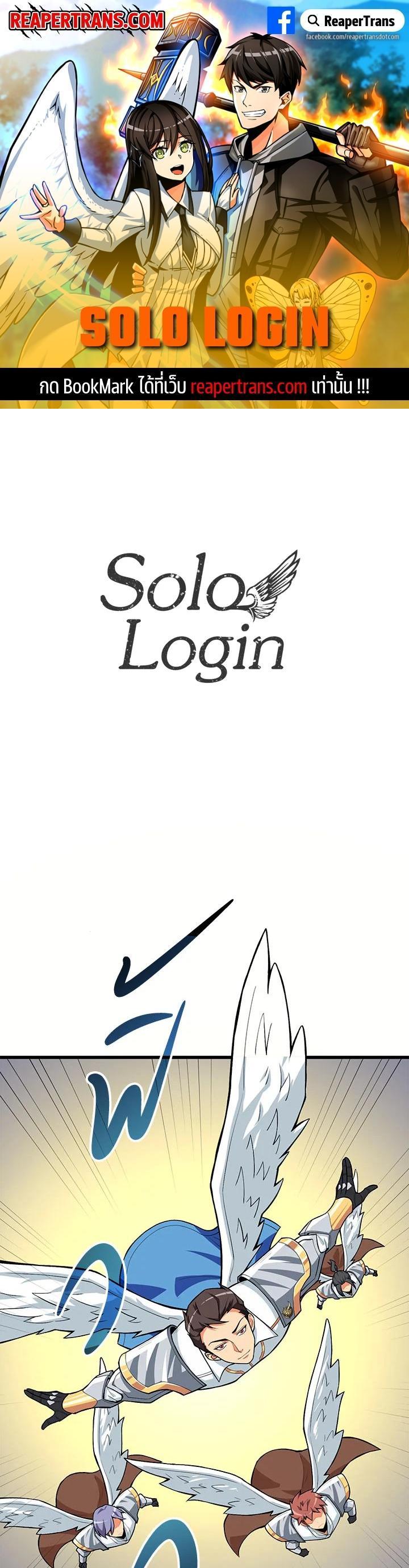 Manga-lc-com อ่านมังงะ อ่านการ์ตูน ออนไลน์ ฟรี Solo Login ตอนที่ 1 2 3 4 5 6 7 8 9 10 11 12 13 14 ฟรี ไม่มีโฆษณา Manga-lc - อ่าน มังงะ อ่าน การ์ตูน ออนไลน์ อ่านมังงะ ฟรี