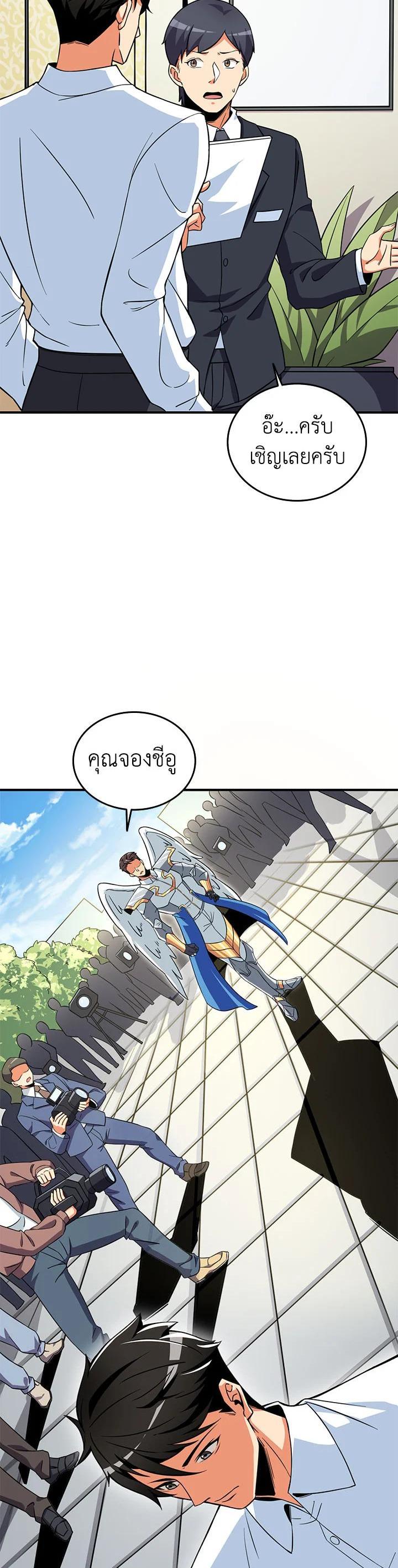 Manga-lc-com อ่านมังงะ อ่านการ์ตูน ออนไลน์ ฟรี Solo Login ตอนที่ 1 2 3 4 5 6 7 8 9 10 11 12 13 14 ฟรี ไม่มีโฆษณา Manga-lc - อ่าน มังงะ อ่าน การ์ตูน ออนไลน์ อ่านมังงะ ฟรี