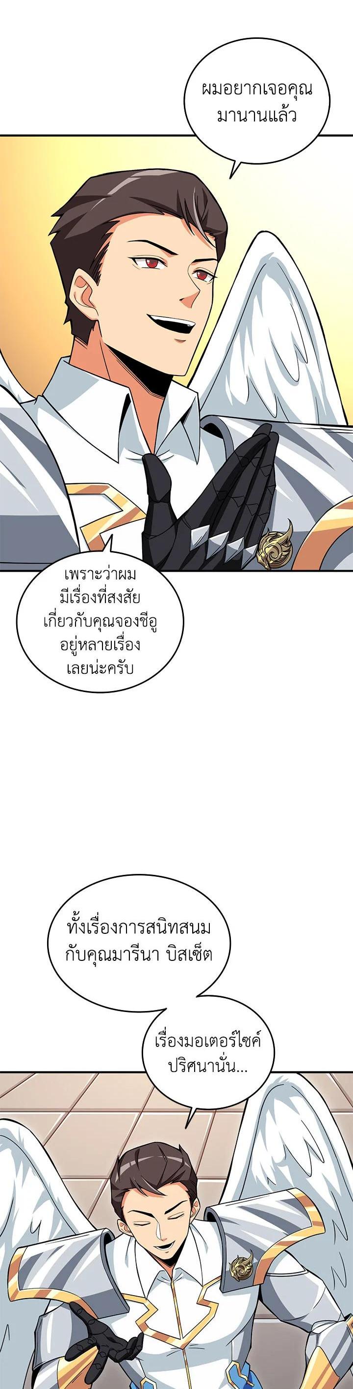 Manga-lc-com อ่านมังงะ อ่านการ์ตูน ออนไลน์ ฟรี Solo Login ตอนที่ 1 2 3 4 5 6 7 8 9 10 11 12 13 14 ฟรี ไม่มีโฆษณา Manga-lc - อ่าน มังงะ อ่าน การ์ตูน ออนไลน์ อ่านมังงะ ฟรี