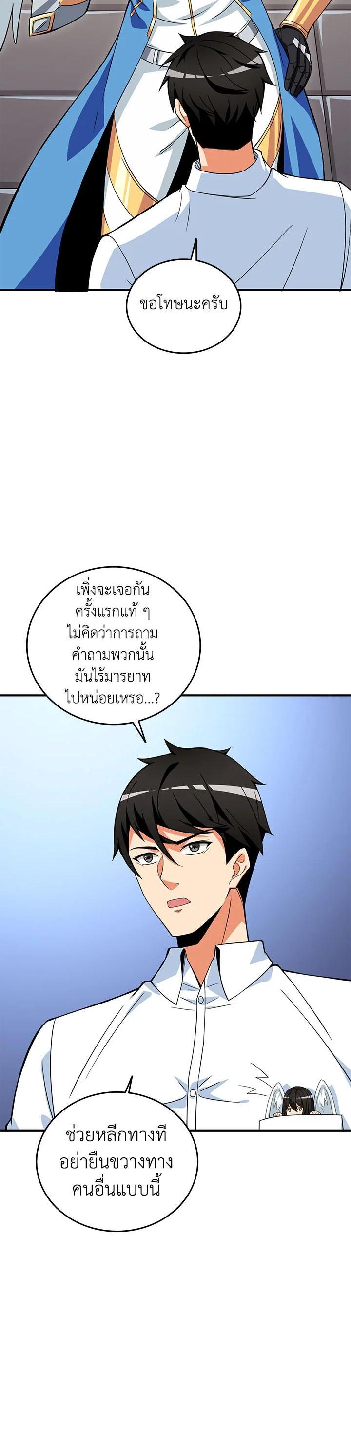 Manga-lc-com อ่านมังงะ อ่านการ์ตูน ออนไลน์ ฟรี Solo Login ตอนที่ 1 2 3 4 5 6 7 8 9 10 11 12 13 14 ฟรี ไม่มีโฆษณา Manga-lc - อ่าน มังงะ อ่าน การ์ตูน ออนไลน์ อ่านมังงะ ฟรี