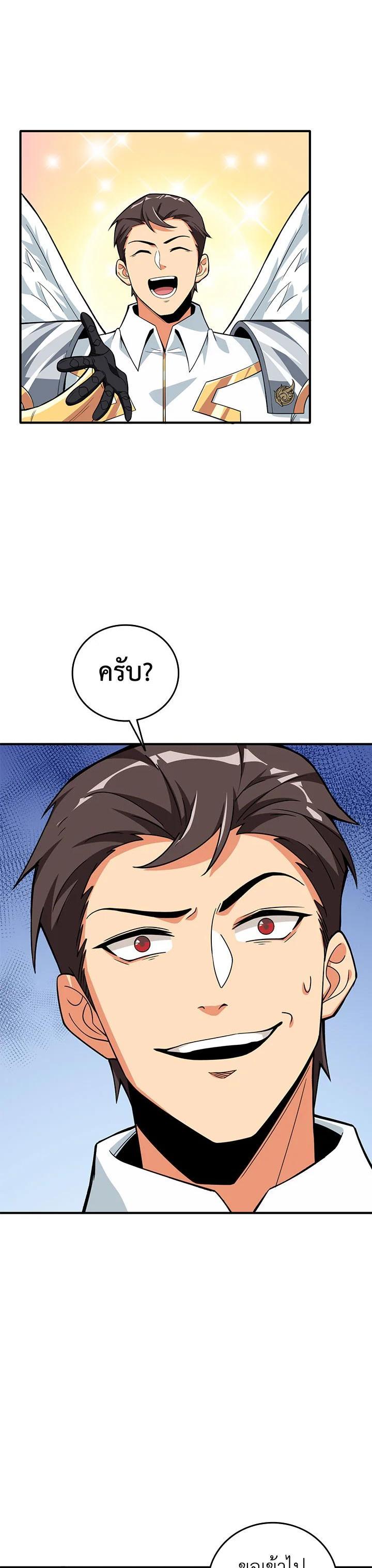 Manga-lc-com อ่านมังงะ อ่านการ์ตูน ออนไลน์ ฟรี Solo Login ตอนที่ 1 2 3 4 5 6 7 8 9 10 11 12 13 14 ฟรี ไม่มีโฆษณา Manga-lc - อ่าน มังงะ อ่าน การ์ตูน ออนไลน์ อ่านมังงะ ฟรี