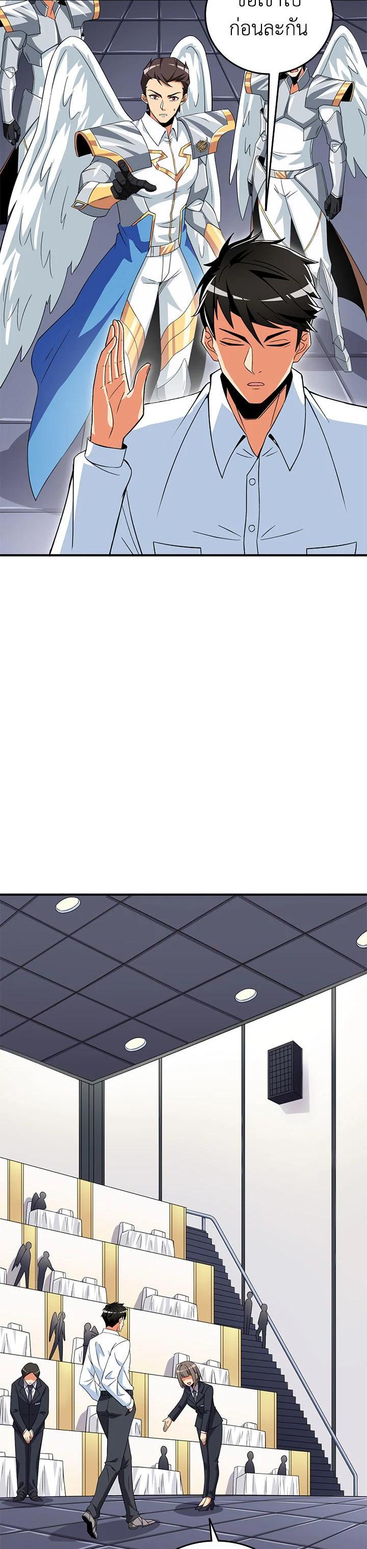 Manga-lc-com อ่านมังงะ อ่านการ์ตูน ออนไลน์ ฟรี Solo Login ตอนที่ 1 2 3 4 5 6 7 8 9 10 11 12 13 14 ฟรี ไม่มีโฆษณา Manga-lc - อ่าน มังงะ อ่าน การ์ตูน ออนไลน์ อ่านมังงะ ฟรี