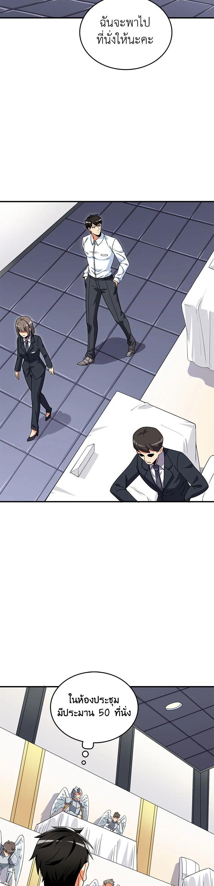 Manga-lc-com อ่านมังงะ อ่านการ์ตูน ออนไลน์ ฟรี Solo Login ตอนที่ 1 2 3 4 5 6 7 8 9 10 11 12 13 14 ฟรี ไม่มีโฆษณา Manga-lc - อ่าน มังงะ อ่าน การ์ตูน ออนไลน์ อ่านมังงะ ฟรี