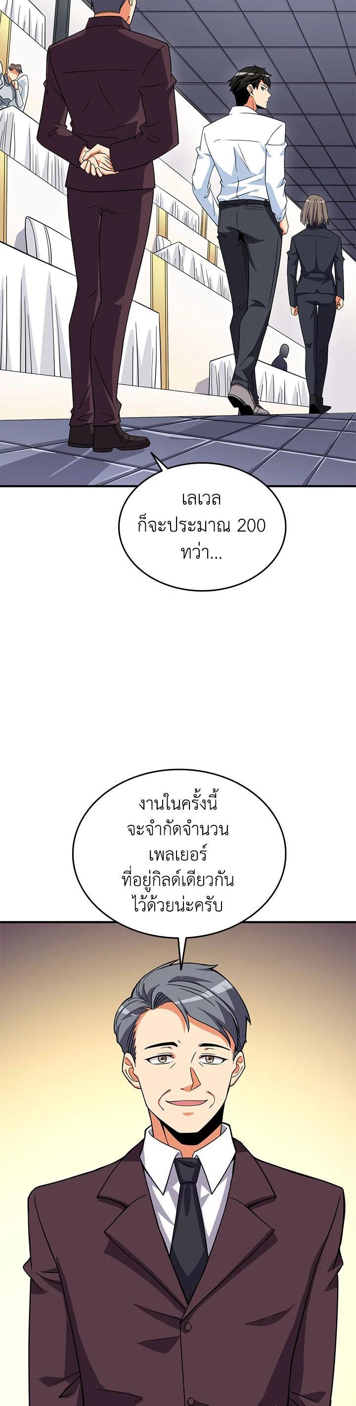 Manga-lc-com อ่านมังงะ อ่านการ์ตูน ออนไลน์ ฟรี Solo Login ตอนที่ 1 2 3 4 5 6 7 8 9 10 11 12 13 14 ฟรี ไม่มีโฆษณา Manga-lc - อ่าน มังงะ อ่าน การ์ตูน ออนไลน์ อ่านมังงะ ฟรี