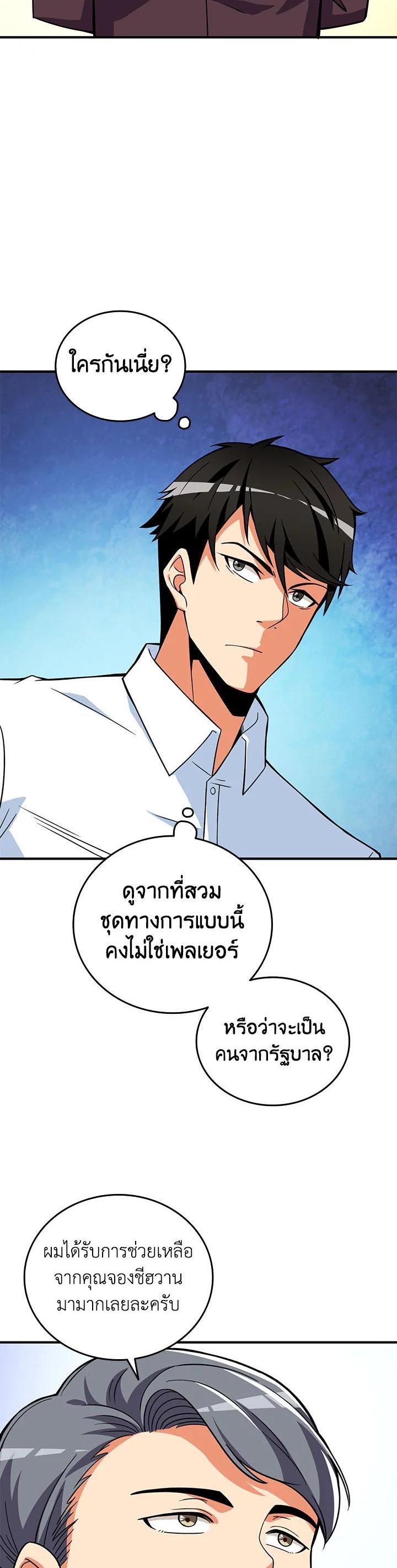 Manga-lc-com อ่านมังงะ อ่านการ์ตูน ออนไลน์ ฟรี Solo Login ตอนที่ 1 2 3 4 5 6 7 8 9 10 11 12 13 14 ฟรี ไม่มีโฆษณา Manga-lc - อ่าน มังงะ อ่าน การ์ตูน ออนไลน์ อ่านมังงะ ฟรี
