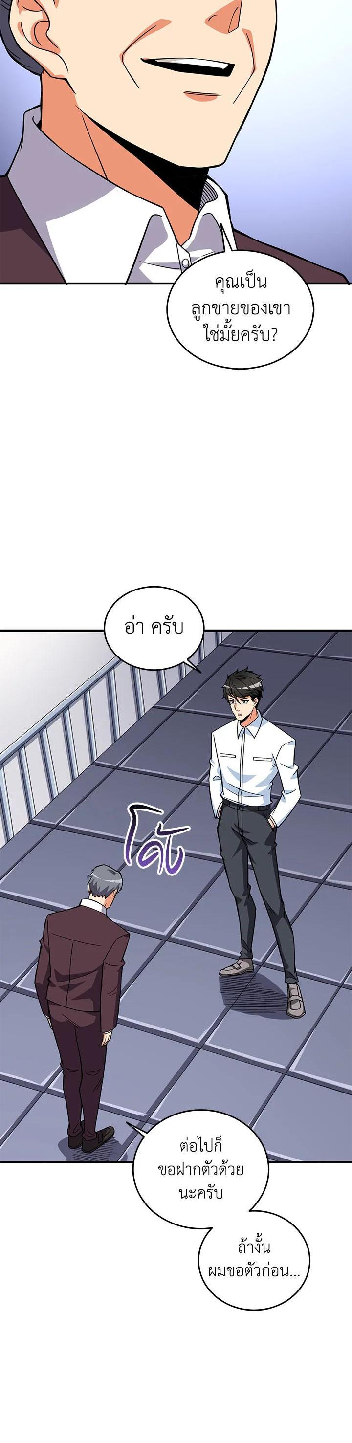 Manga-lc-com อ่านมังงะ อ่านการ์ตูน ออนไลน์ ฟรี Solo Login ตอนที่ 1 2 3 4 5 6 7 8 9 10 11 12 13 14 ฟรี ไม่มีโฆษณา Manga-lc - อ่าน มังงะ อ่าน การ์ตูน ออนไลน์ อ่านมังงะ ฟรี