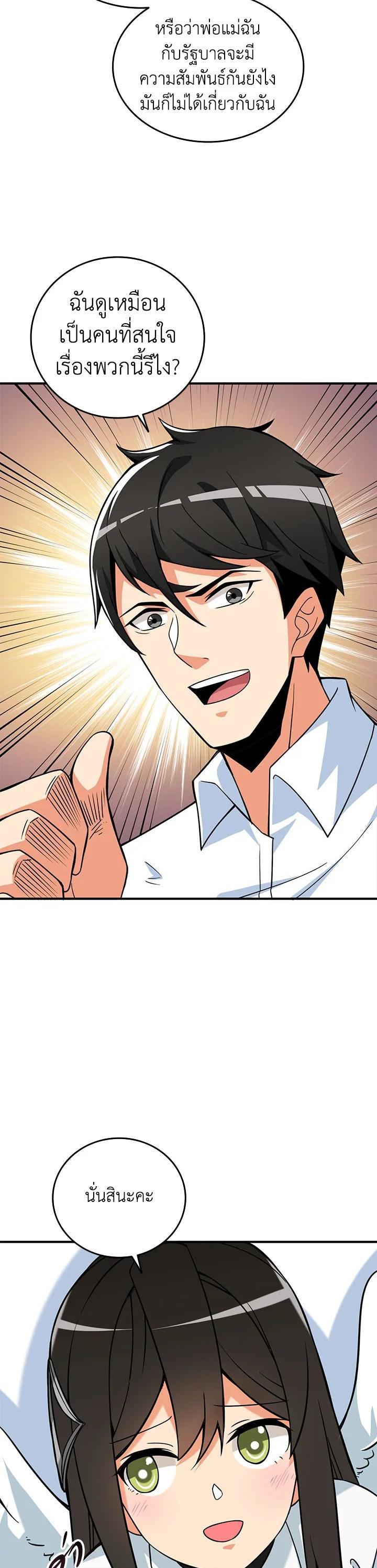 Manga-lc-com อ่านมังงะ อ่านการ์ตูน ออนไลน์ ฟรี Solo Login ตอนที่ 1 2 3 4 5 6 7 8 9 10 11 12 13 14 ฟรี ไม่มีโฆษณา Manga-lc - อ่าน มังงะ อ่าน การ์ตูน ออนไลน์ อ่านมังงะ ฟรี