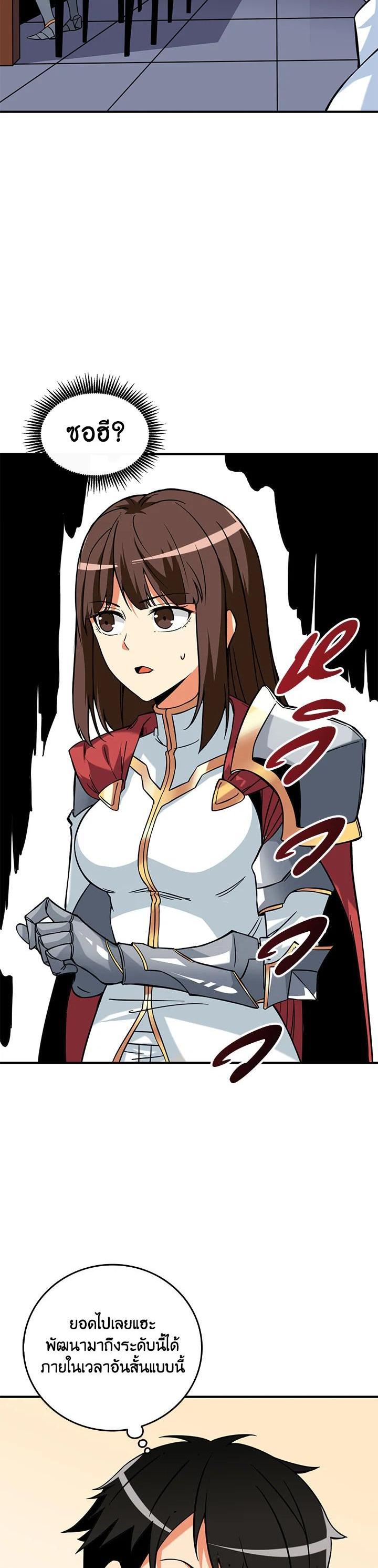 Manga-lc-com อ่านมังงะ อ่านการ์ตูน ออนไลน์ ฟรี Solo Login ตอนที่ 1 2 3 4 5 6 7 8 9 10 11 12 13 14 ฟรี ไม่มีโฆษณา Manga-lc - อ่าน มังงะ อ่าน การ์ตูน ออนไลน์ อ่านมังงะ ฟรี