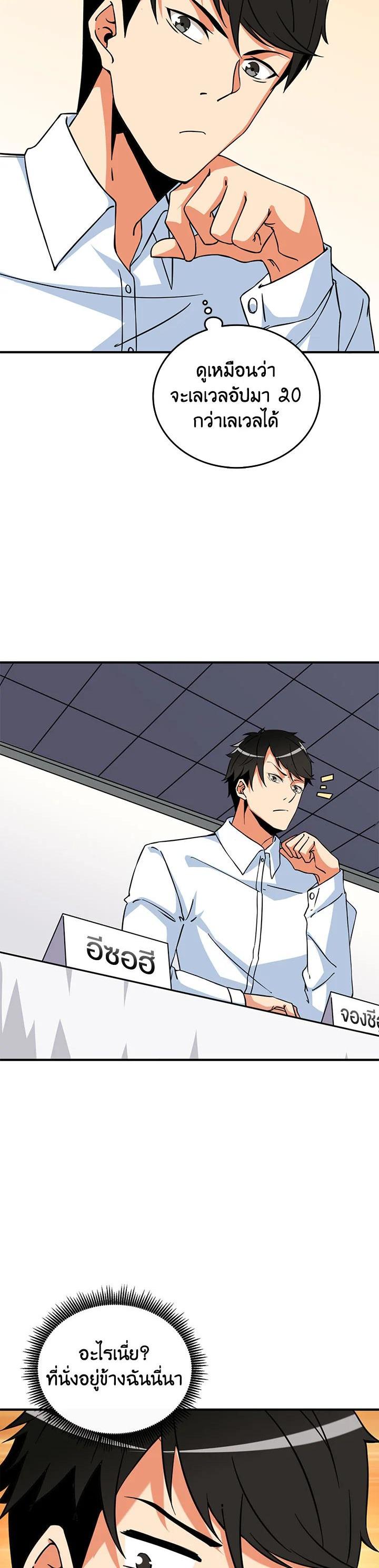 Manga-lc-com อ่านมังงะ อ่านการ์ตูน ออนไลน์ ฟรี Solo Login ตอนที่ 1 2 3 4 5 6 7 8 9 10 11 12 13 14 ฟรี ไม่มีโฆษณา Manga-lc - อ่าน มังงะ อ่าน การ์ตูน ออนไลน์ อ่านมังงะ ฟรี