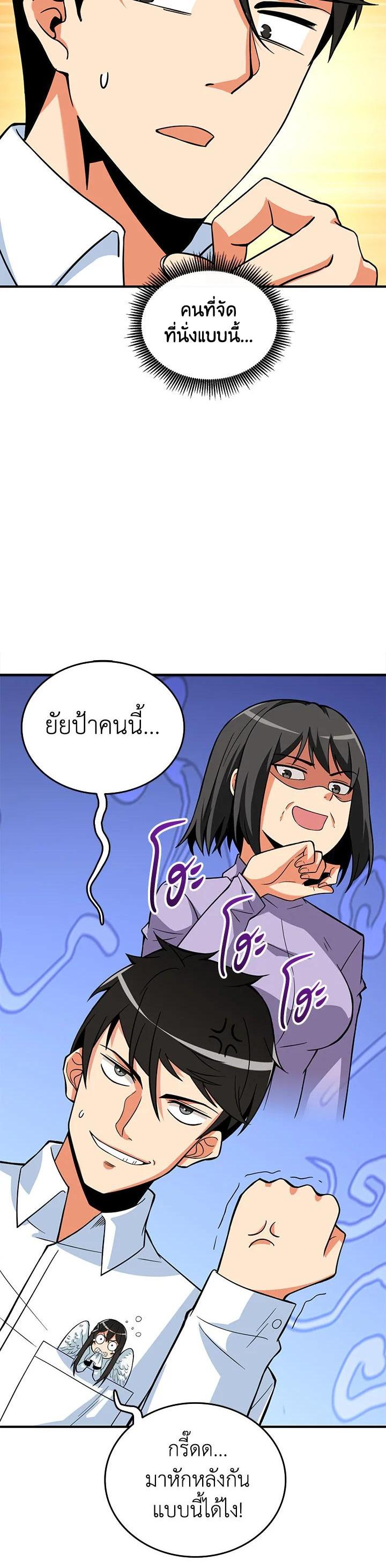 Manga-lc-com อ่านมังงะ อ่านการ์ตูน ออนไลน์ ฟรี Solo Login ตอนที่ 1 2 3 4 5 6 7 8 9 10 11 12 13 14 ฟรี ไม่มีโฆษณา Manga-lc - อ่าน มังงะ อ่าน การ์ตูน ออนไลน์ อ่านมังงะ ฟรี