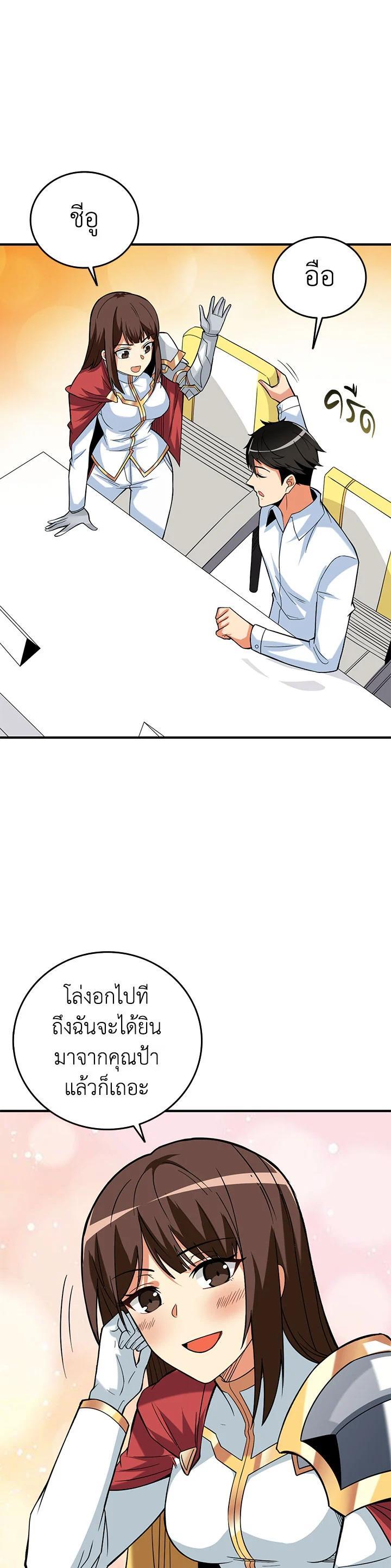 Manga-lc-com อ่านมังงะ อ่านการ์ตูน ออนไลน์ ฟรี Solo Login ตอนที่ 1 2 3 4 5 6 7 8 9 10 11 12 13 14 ฟรี ไม่มีโฆษณา Manga-lc - อ่าน มังงะ อ่าน การ์ตูน ออนไลน์ อ่านมังงะ ฟรี