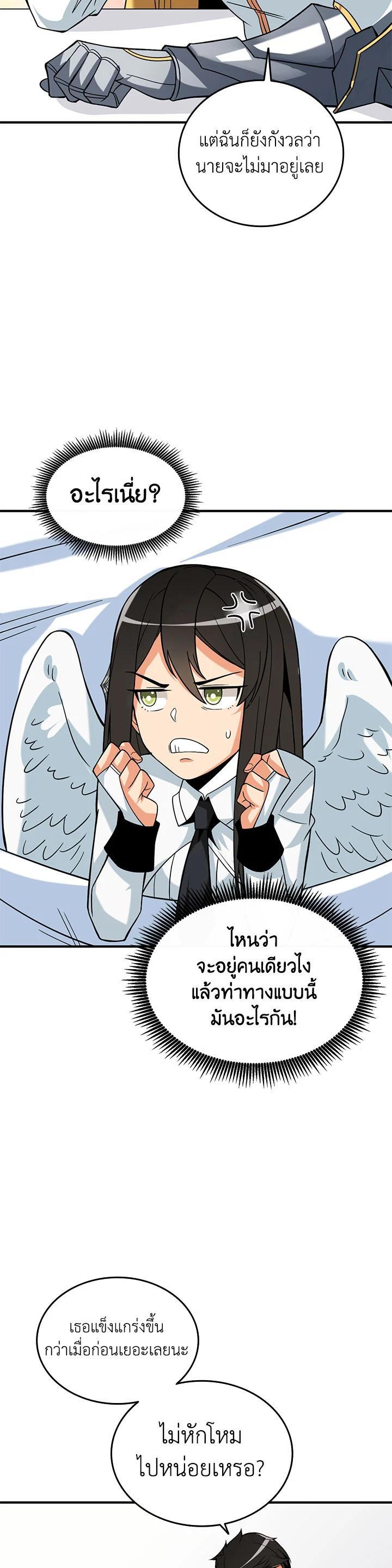 Manga-lc-com อ่านมังงะ อ่านการ์ตูน ออนไลน์ ฟรี Solo Login ตอนที่ 1 2 3 4 5 6 7 8 9 10 11 12 13 14 ฟรี ไม่มีโฆษณา Manga-lc - อ่าน มังงะ อ่าน การ์ตูน ออนไลน์ อ่านมังงะ ฟรี