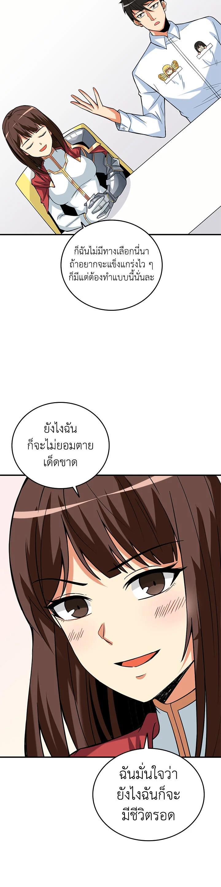 Manga-lc-com อ่านมังงะ อ่านการ์ตูน ออนไลน์ ฟรี Solo Login ตอนที่ 1 2 3 4 5 6 7 8 9 10 11 12 13 14 ฟรี ไม่มีโฆษณา Manga-lc - อ่าน มังงะ อ่าน การ์ตูน ออนไลน์ อ่านมังงะ ฟรี