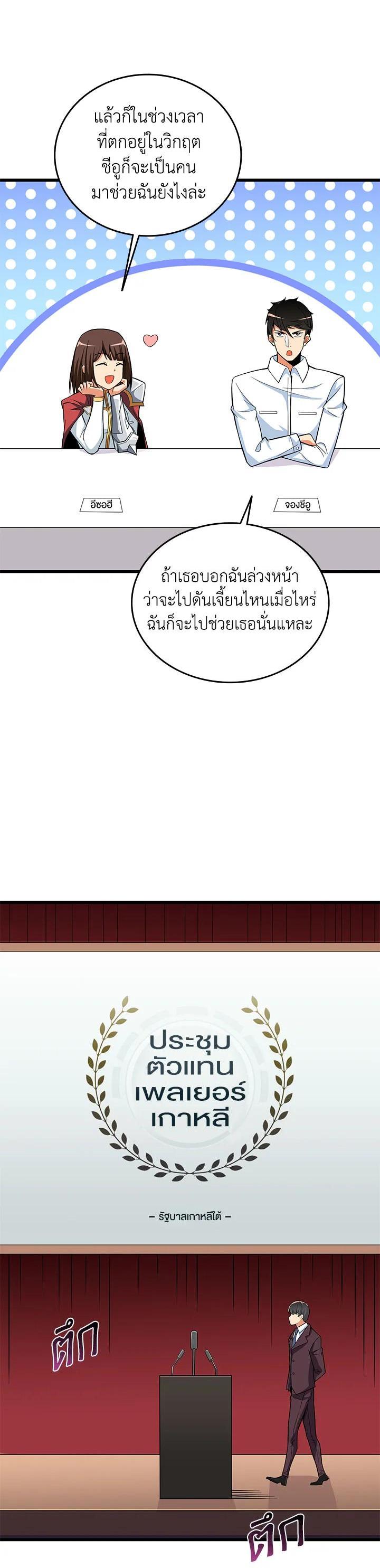 Manga-lc-com อ่านมังงะ อ่านการ์ตูน ออนไลน์ ฟรี Solo Login ตอนที่ 1 2 3 4 5 6 7 8 9 10 11 12 13 14 ฟรี ไม่มีโฆษณา Manga-lc - อ่าน มังงะ อ่าน การ์ตูน ออนไลน์ อ่านมังงะ ฟรี