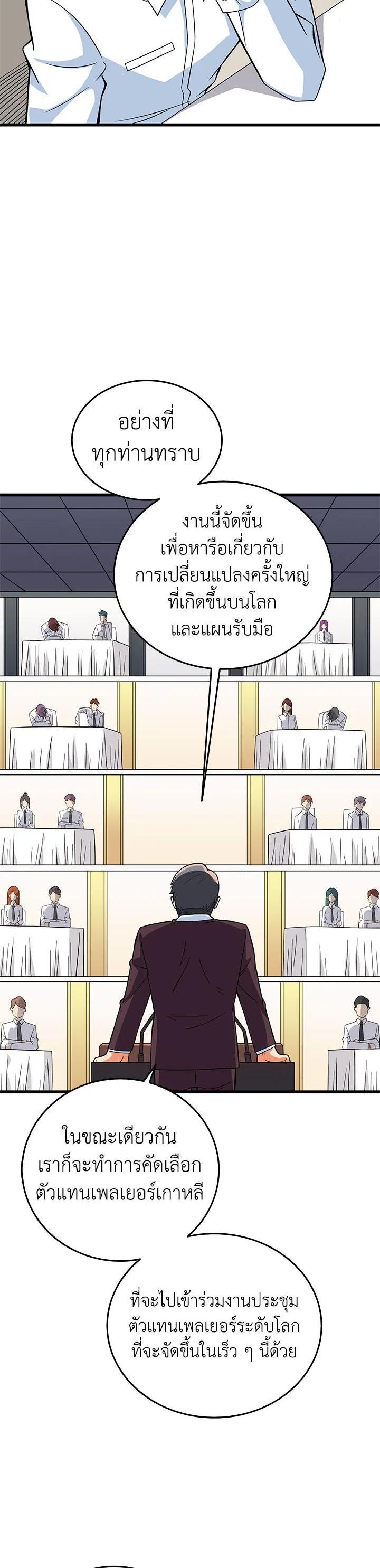 Manga-lc-com อ่านมังงะ อ่านการ์ตูน ออนไลน์ ฟรี Solo Login ตอนที่ 1 2 3 4 5 6 7 8 9 10 11 12 13 14 ฟรี ไม่มีโฆษณา Manga-lc - อ่าน มังงะ อ่าน การ์ตูน ออนไลน์ อ่านมังงะ ฟรี