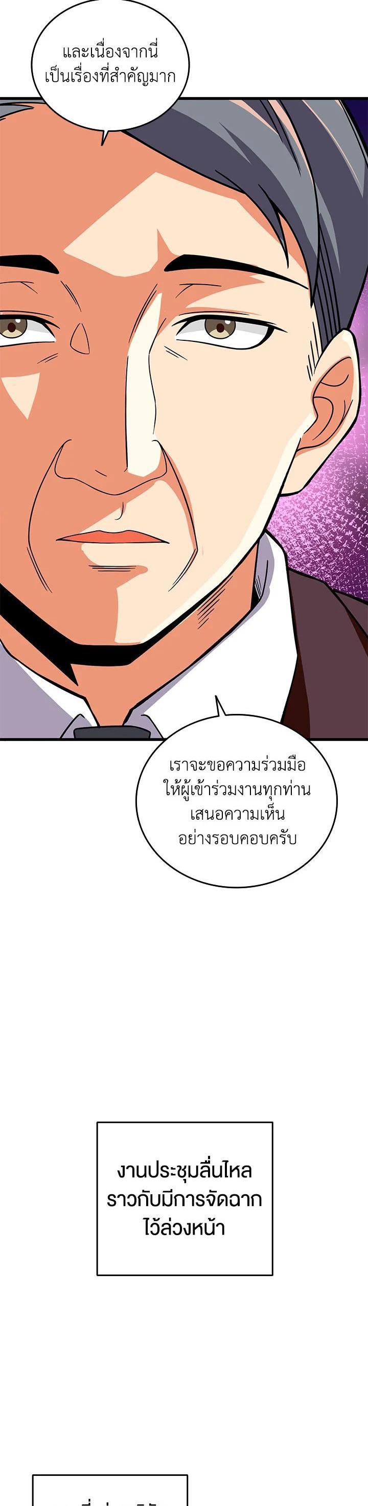 Manga-lc-com อ่านมังงะ อ่านการ์ตูน ออนไลน์ ฟรี Solo Login ตอนที่ 1 2 3 4 5 6 7 8 9 10 11 12 13 14 ฟรี ไม่มีโฆษณา Manga-lc - อ่าน มังงะ อ่าน การ์ตูน ออนไลน์ อ่านมังงะ ฟรี