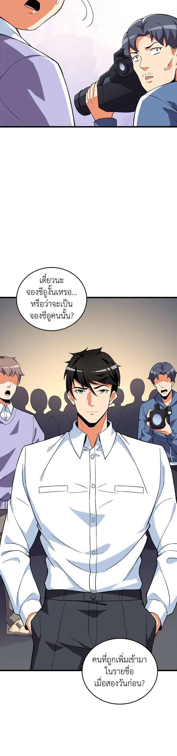 Manga-lc-com อ่านมังงะ อ่านการ์ตูน ออนไลน์ ฟรี Solo Login ตอนที่ 1 2 3 4 5 6 7 8 9 10 11 12 13 14 ฟรี ไม่มีโฆษณา Manga-lc - อ่าน มังงะ อ่าน การ์ตูน ออนไลน์ อ่านมังงะ ฟรี
