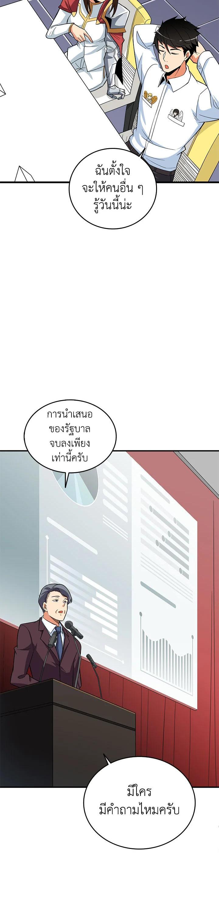 Manga-lc-com อ่านมังงะ อ่านการ์ตูน ออนไลน์ ฟรี Solo Login ตอนที่ 1 2 3 4 5 6 7 8 9 10 11 12 13 14 ฟรี ไม่มีโฆษณา Manga-lc - อ่าน มังงะ อ่าน การ์ตูน ออนไลน์ อ่านมังงะ ฟรี