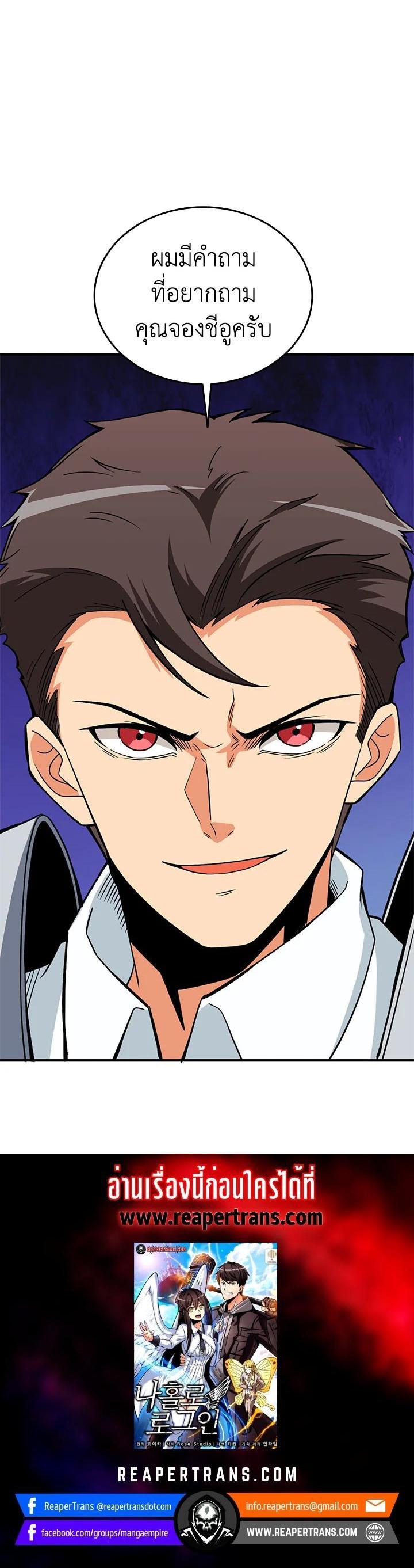 Manga-lc-com อ่านมังงะ อ่านการ์ตูน ออนไลน์ ฟรี Solo Login ตอนที่ 1 2 3 4 5 6 7 8 9 10 11 12 13 14 ฟรี ไม่มีโฆษณา Manga-lc - อ่าน มังงะ อ่าน การ์ตูน ออนไลน์ อ่านมังงะ ฟรี