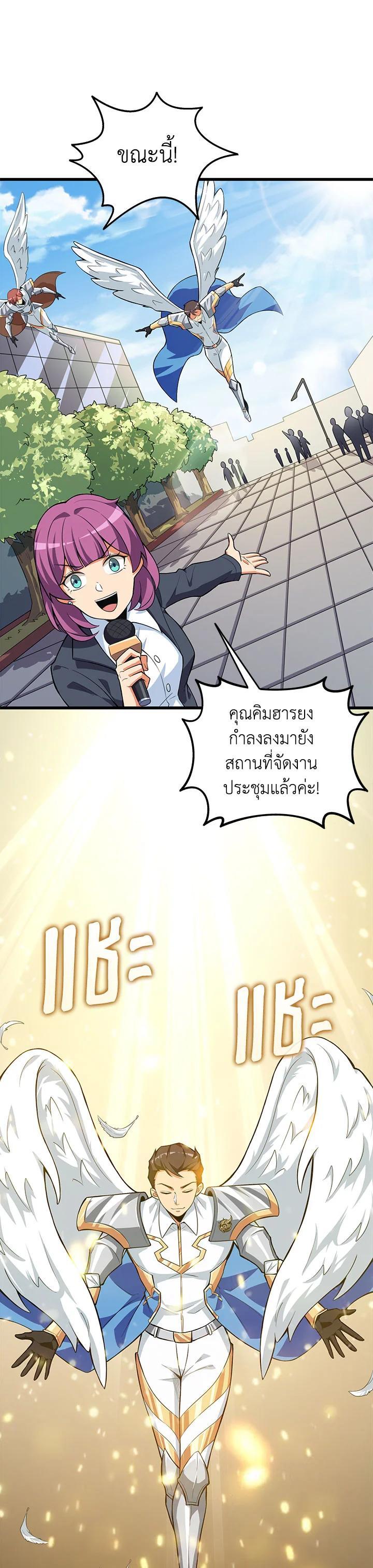 Manga-lc-com อ่านมังงะ อ่านการ์ตูน ออนไลน์ ฟรี Solo Login ตอนที่ 1 2 3 4 5 6 7 8 9 10 11 12 13 14 ฟรี ไม่มีโฆษณา Manga-lc - อ่าน มังงะ อ่าน การ์ตูน ออนไลน์ อ่านมังงะ ฟรี