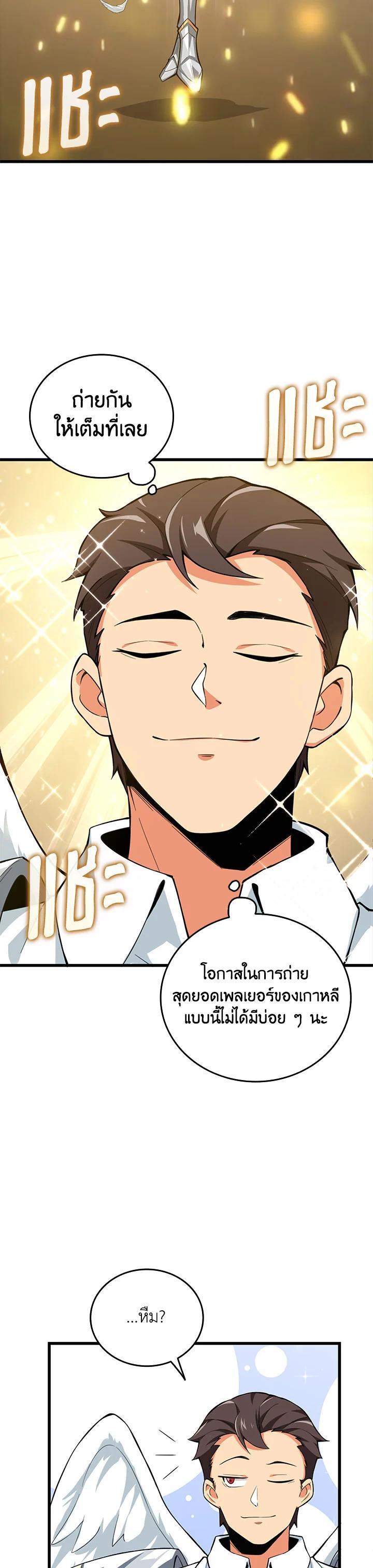 Manga-lc-com อ่านมังงะ อ่านการ์ตูน ออนไลน์ ฟรี Solo Login ตอนที่ 1 2 3 4 5 6 7 8 9 10 11 12 13 14 ฟรี ไม่มีโฆษณา Manga-lc - อ่าน มังงะ อ่าน การ์ตูน ออนไลน์ อ่านมังงะ ฟรี