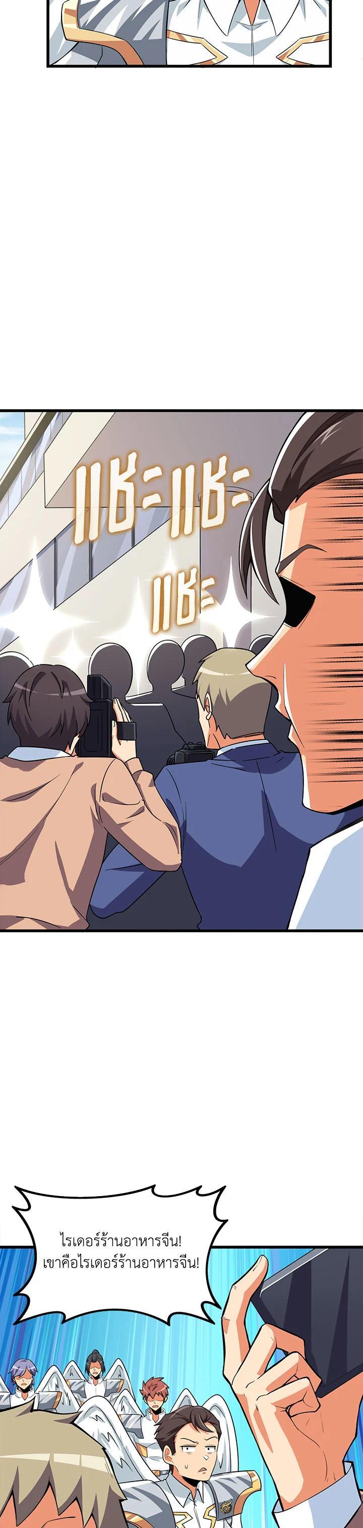 Manga-lc-com อ่านมังงะ อ่านการ์ตูน ออนไลน์ ฟรี Solo Login ตอนที่ 1 2 3 4 5 6 7 8 9 10 11 12 13 14 ฟรี ไม่มีโฆษณา Manga-lc - อ่าน มังงะ อ่าน การ์ตูน ออนไลน์ อ่านมังงะ ฟรี